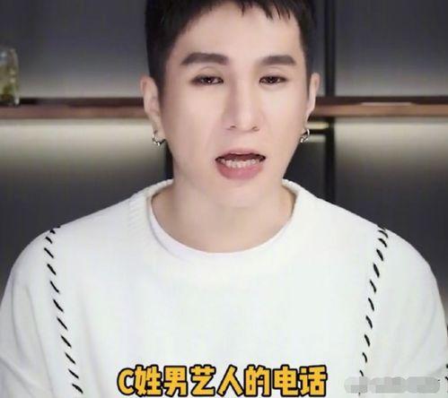 美妆师爆料陈翔视频,明星化妆幕后真相