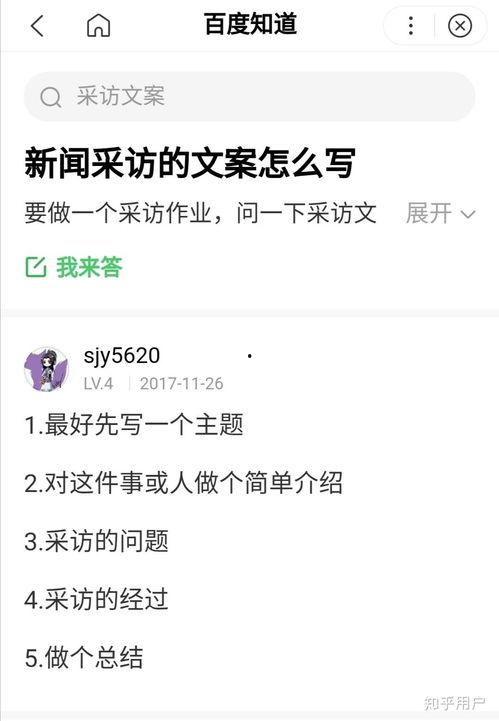 趣事新闻爆料怎么写文案,揭秘那些让人捧腹大笑的幕后故事