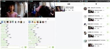 超级难看的爆料视频下载