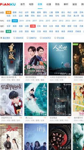 a高清片在线观看网站,a高清片在线观看网站深度解析