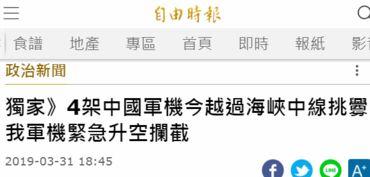 台媒爆料新闻视频下载,新闻视频下载事件内幕揭晓
