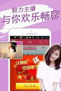 最新卧谈会爆料新闻直播,最新新闻直播幕后故事大揭秘