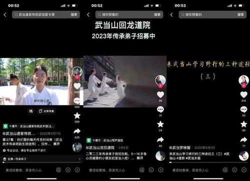 道系青年爆料视频,揭秘视频背后的真实故事