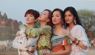 八卦爆料四姐妹是谁啊视频,揭秘“四姐妹”背后的神秘故事