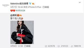 多多麻麻最新爆料