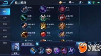 王者荣耀最新爆料铭文,铭文系统革新，助力英雄再战巅峰