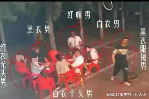 唐山爆料人芳华事件视频