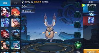 王者荣耀爆料场景视频,爆料视频带你领略神秘场景