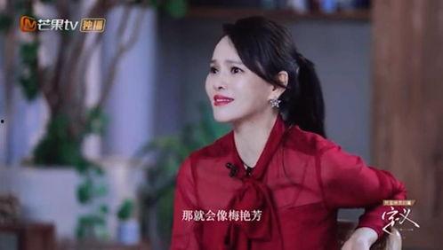 伊能静爆料李现视频