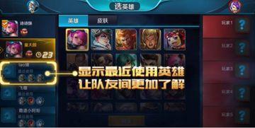 王者怎么看最新爆料信息,揭秘新英雄与版本更新亮点