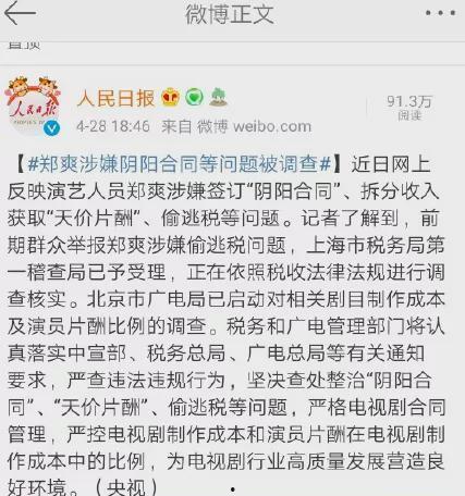 娱乐爆料日报怎么写的,娱乐爆料日报独家揭秘