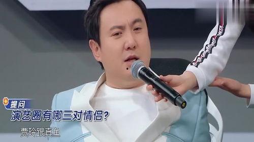 王牌对王牌五沈腾爆料娱乐圈,王牌对王牌幕后故事大曝光