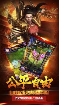 一个人的传奇在线观看,在线见证非凡历程