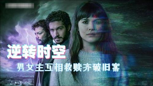 逍遥法外电影在线观看,逃亡者的自由之路