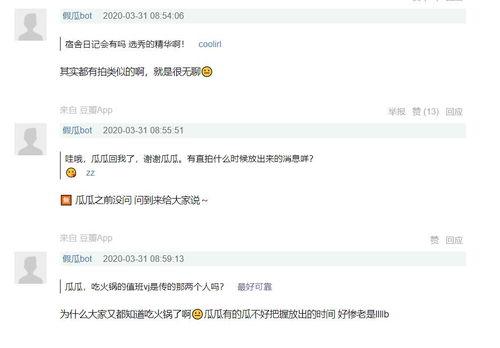 最新瓜爆料视频,最新爆料视频深度解析