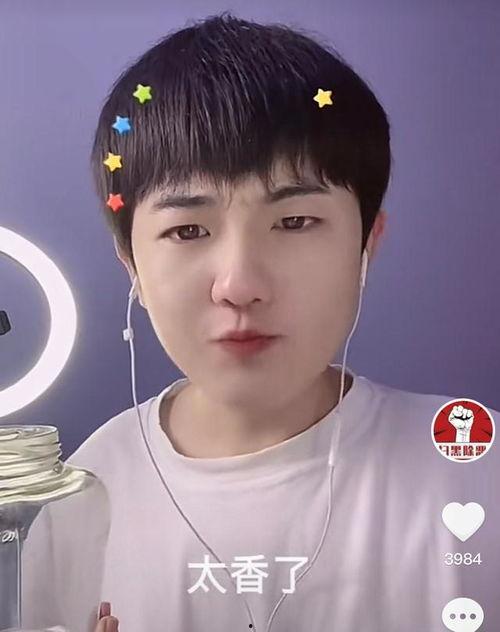 娱乐吃瓜君男网红是谁