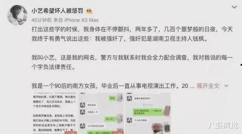 娱乐圈吃瓜网盘,吃瓜网盘带你一网打尽明星幕后故事