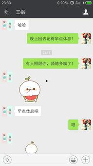 微信里的吃瓜表情是什么意思,网络社交中的趣味解读