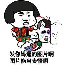 微信表情包里面的吃瓜是什么意思